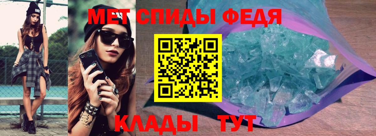 Амфетамин Premium Котовск