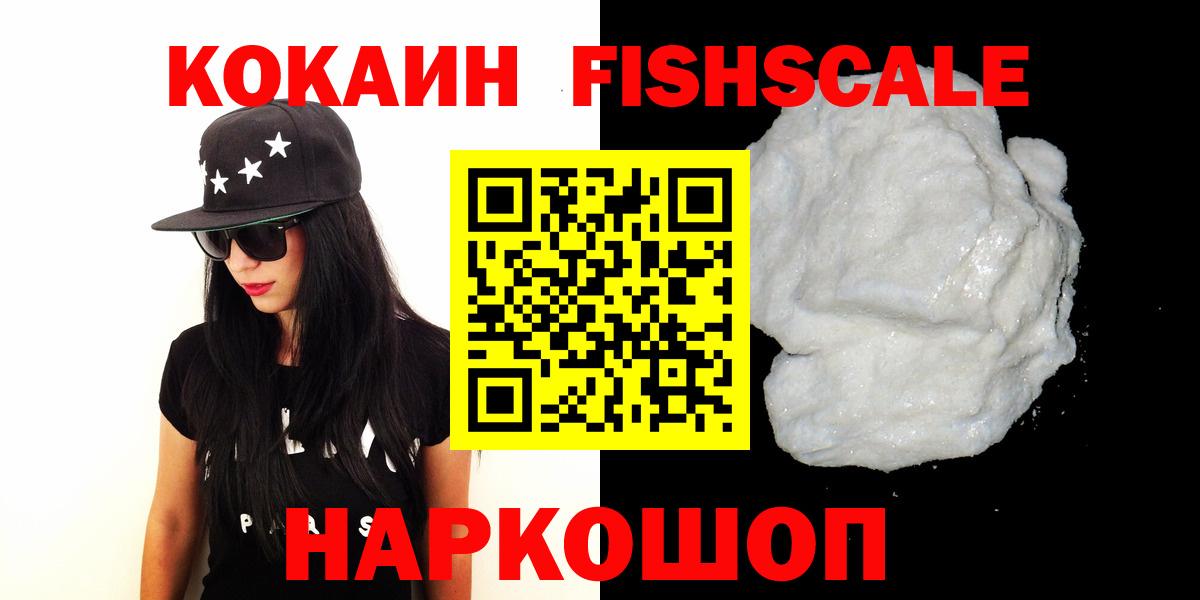 Cocaine VHQ Котовск