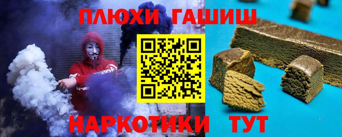 Котовск  как найти наркотики  Вход с VPN  ГАШ хэш  Гашиш индика сатива 