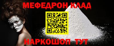 трава Конаково