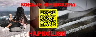 мескалин Комсомольск-на-Амуре