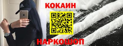 мескалин Комсомольск-на-Амуре