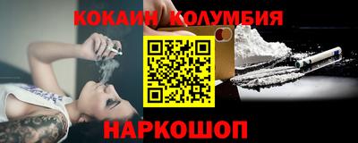 трава Конаково