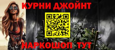 мескалин Комсомольск-на-Амуре