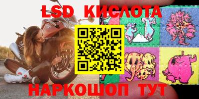 трава Конаково