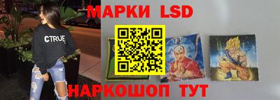 мескалин Комсомольск-на-Амуре