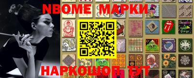 мескалин Комсомольск-на-Амуре