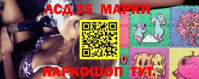 мескалин Комсомольск-на-Амуре