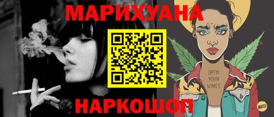 трава Конаково