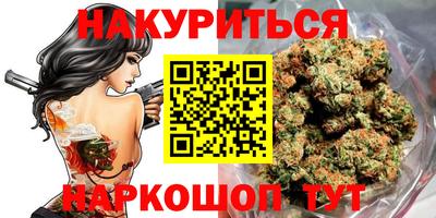 мескалин Комсомольск-на-Амуре