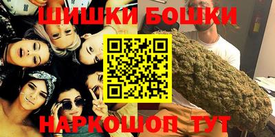 мескалин Комсомольск-на-Амуре
