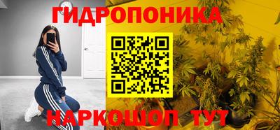 мескалин Комсомольск-на-Амуре