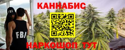 мескалин Комсомольск-на-Амуре