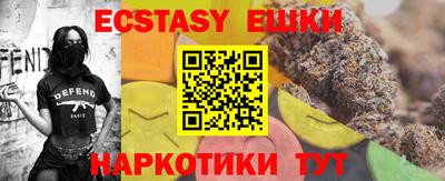 ECSTASY Коммунар