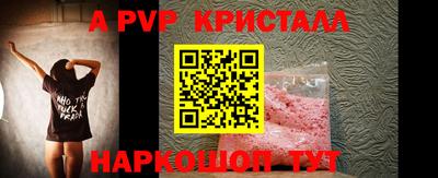 трава Конаково