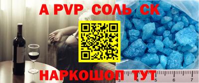 трава Конаково
