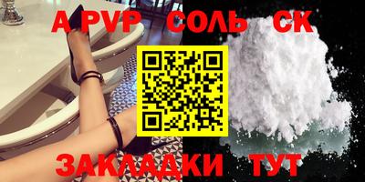 мескалин Комсомольск-на-Амуре