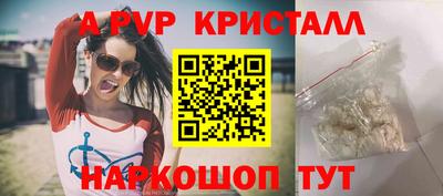 мескалин Комсомольск-на-Амуре