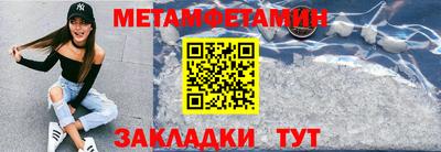 трава Конаково