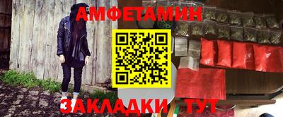трава Конаково
