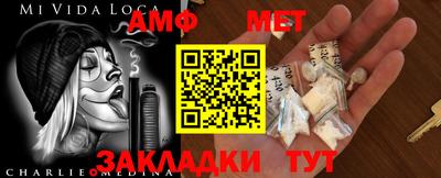 мескалин Комсомольск-на-Амуре