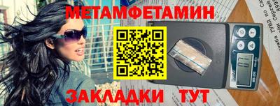 трава Конаково