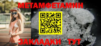 трава Конаково