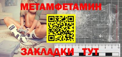 мескалин Комсомольск-на-Амуре