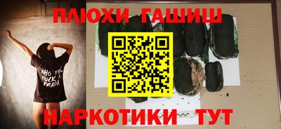 мескалин Комсомольск-на-Амуре