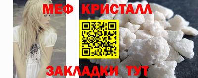 трава Конаково