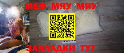мескалин Комсомольск-на-Амуре