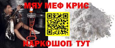 мескалин Комсомольск-на-Амуре