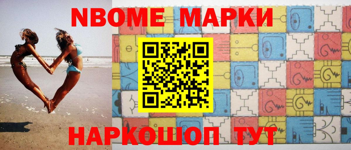 Бошки Шишки  Котовск  МЕФ кристаллы  ГАШИШ  Codein  Вход с VPN  COCAIN 