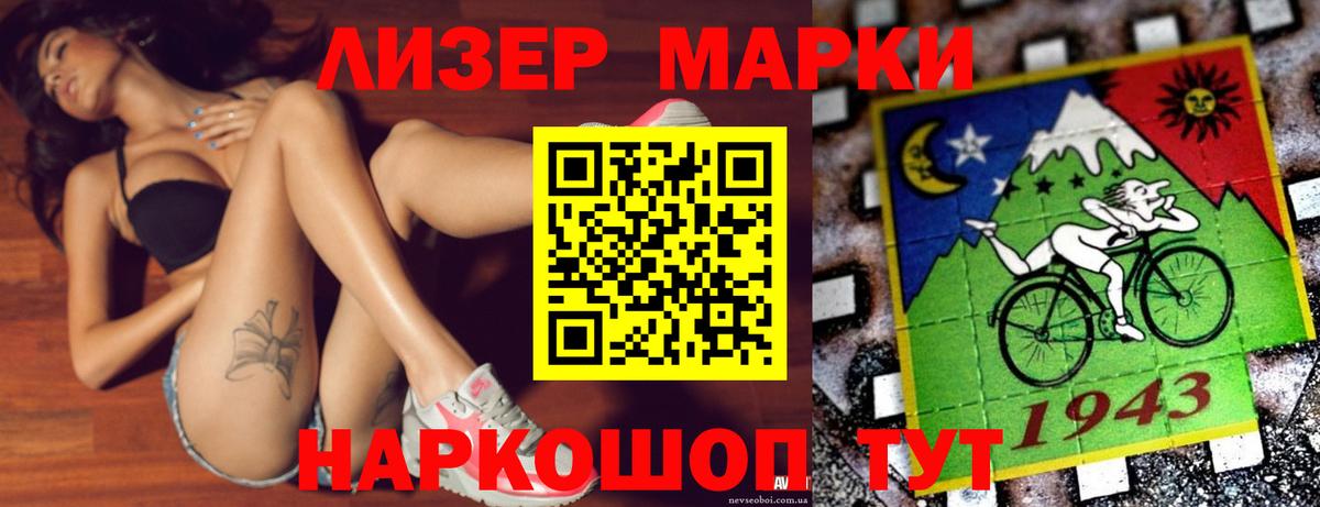 Котовск  ЛСД экстази кислота  Вход с VPN  LSD-25 экстази кислота 