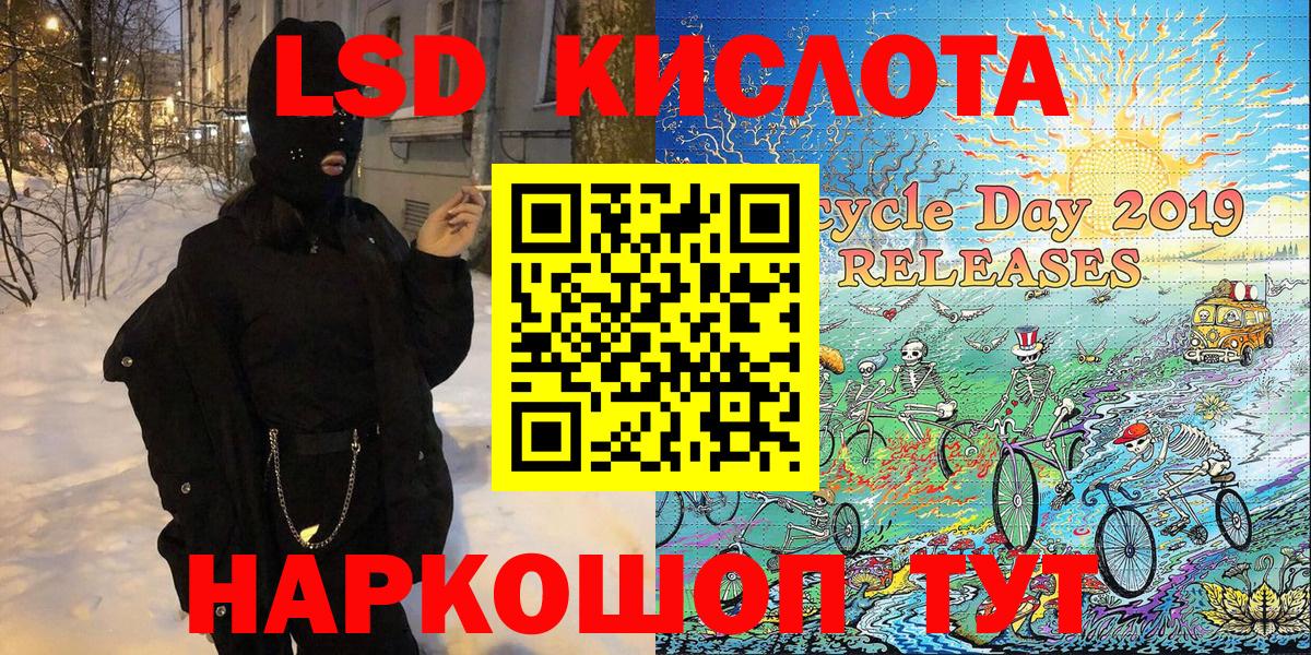 Марки N-bome 1500мкг  Марки N-bome 1500мкг  Вход с VPN  Марки 25I-NBOMe  Котовск 